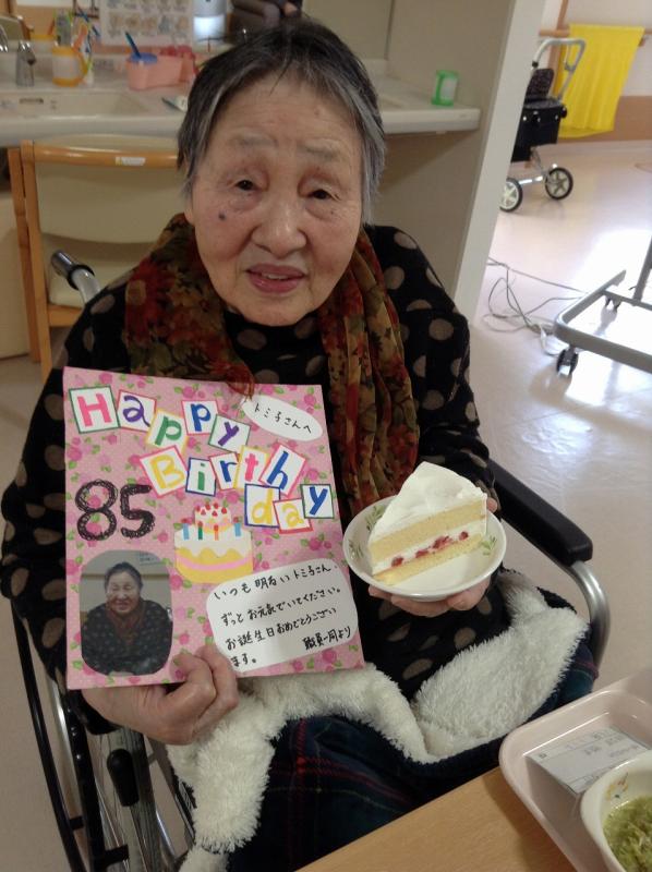 お誕生日のお祝い会 総合南東北福祉センター八山田