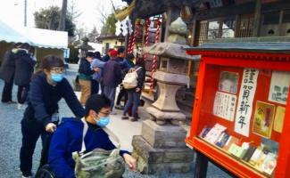 初詣
