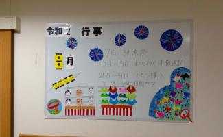 こちらが８月の予定です。