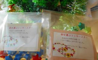 紙ふうせんさんからのプレゼントです♪