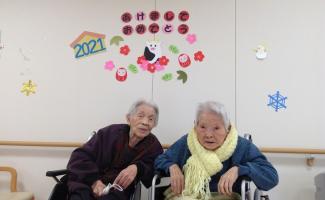 今年も仲良くね