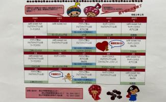 市役所本庁舎販売🍞