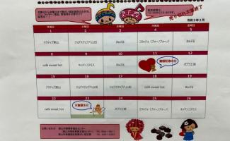市役所西庁舎販売🍞