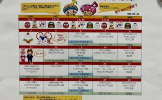 市役所本庁舎販売☆