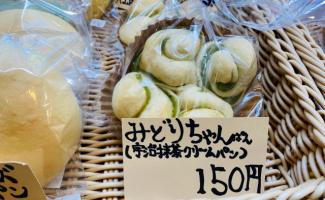新作『みどりちゃん』