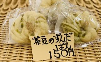 新作🍞茶豆のずんだぱん150円