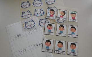どんな顔をしているかな？まねっこしよう！
