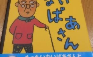 もったいない