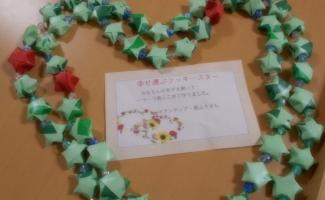素敵なプレゼントです☆彡