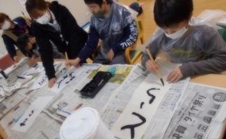 みんなで書くと楽しいね！