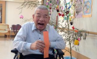 願い事がかないますように!(^^)!