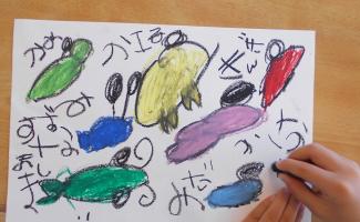 ♯大好きな生き物の絵