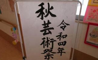 力強い文字ですね(#^.^#)