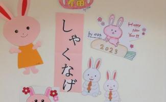 いろんなウサギさん登場!(^^)!