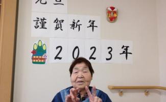 今年もよろしくお願いします(#^.^#)
