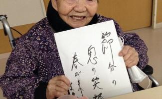 節分にちなんだ、俳句です。(^^♪