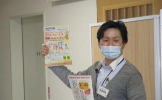 高齢者にかかわる紹介です。