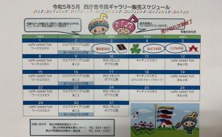 こちらです！