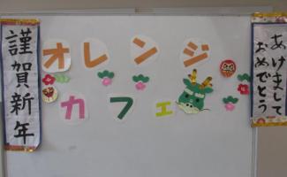 辰年で運気上昇！