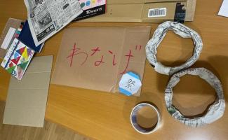 新聞紙で輪投げを作りました☺