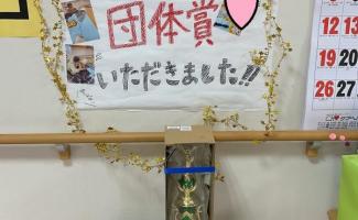 立派なトロフィーですね✨
