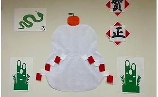 今年もよろしくお願いします