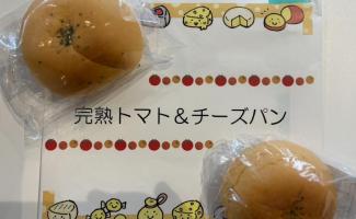 ピザまん風😲❕