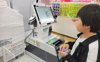 お会計は110円だね♪