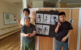 完成～👏👏👏