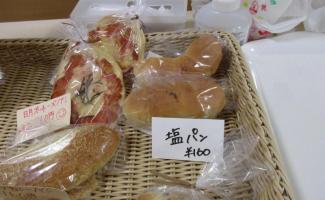 本日おすすめの”塩パン”