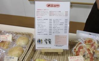 季節限定の商品もありました！