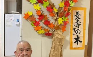 ユニットの木も色づきました！！