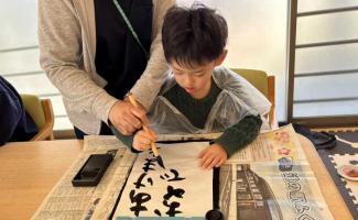 何て書こうかな…