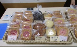 新作「とちおとめイチゴデニッシュ」！