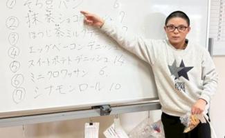 このパンが美味しかったよ😋