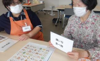 【嫌いな食べ物】カードをひいたよ！嫌いな食べ物は～