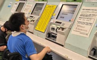 切符の買い方を確認します🚄